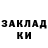 МЕТАДОН кристалл Anokonda