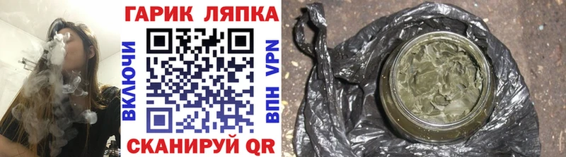 ГАШ гашик  Купить  Красногорск 