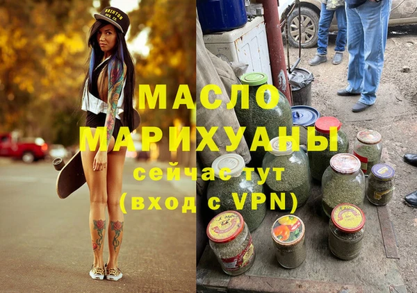 марихуана Алексеевка