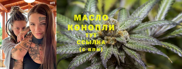 марихуана Алексеевка