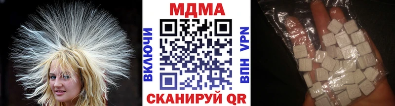 MDMA crystal Красногорск