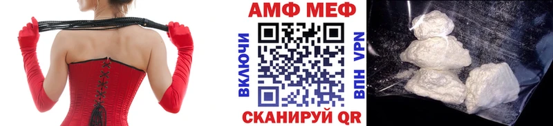 Метамфетамин винт  Купить  Красногорск 
