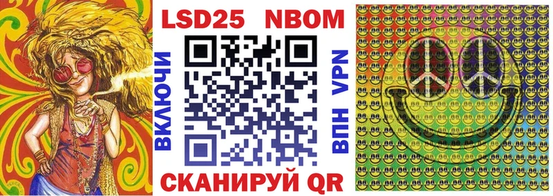 Марки 25I-NBOMe 1,8мг Красногорск
