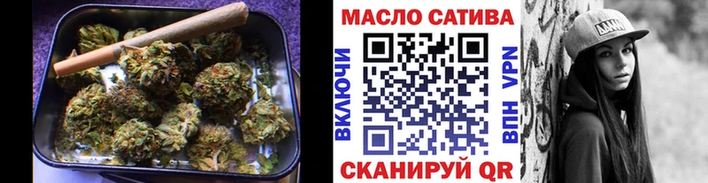 ТГК гашишное масло Купить Красногорск
