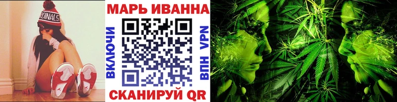 Купить  Красногорск  Каннабис конопля 